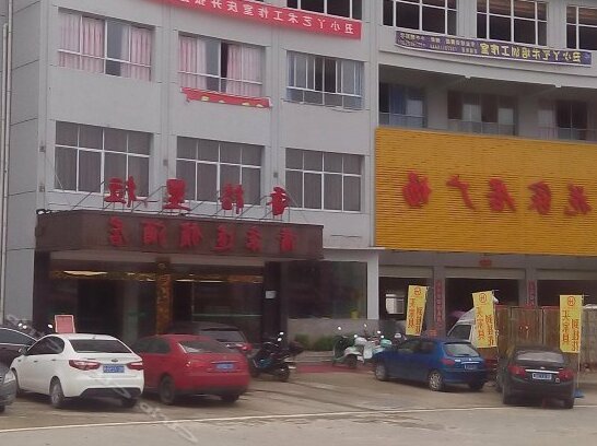 Pujing Chain Hotel Yifeng Shangri-La