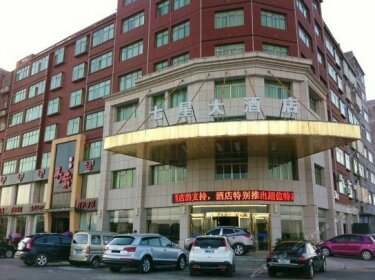 Seven Star Hotel Yichun