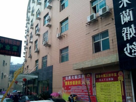 Taohuayuan Hotel Yichun - Photo2