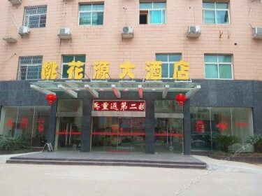 Taohuayuan Hotel Yichun