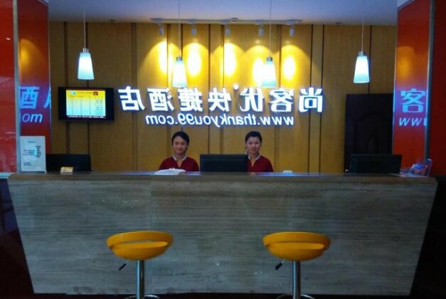 Thank Inn Chain Hotel Jiangxi Yichun Fengcheng Dongfanghong Avenue - Photo3