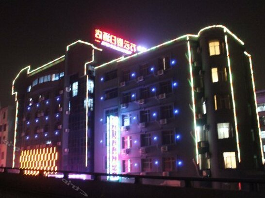 Wanyun Hotel - Photo2