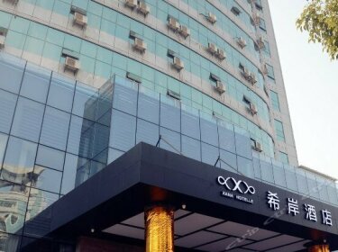 Xana Hotelle Fengcheng Municipal Government