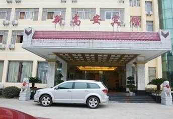 Xin Gan An Hotel Gaoan