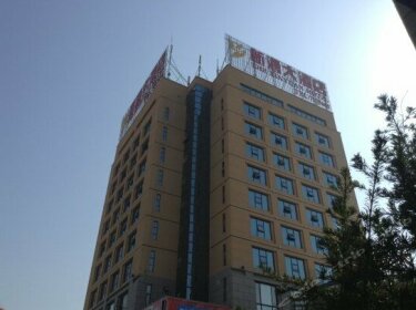 Xinyuan Hotel Wanzai