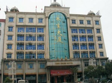 Yongsheng Modern Hotel Gao'an Branch