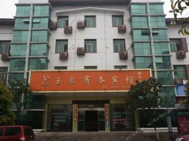 Yuquan Business Hotel