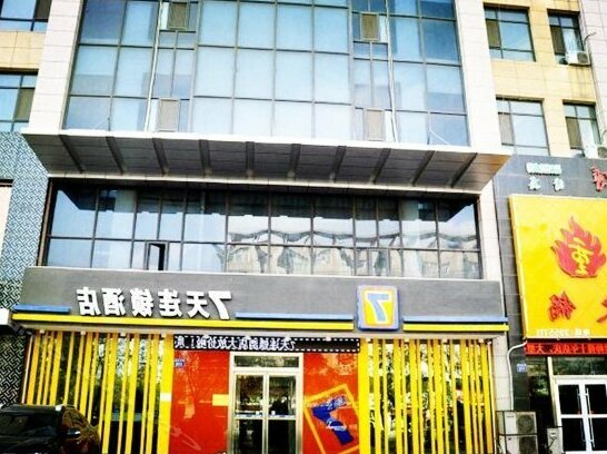 7days Inn Yinchuan West Huaiyuan Road