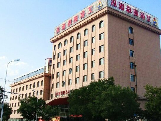Aiyi MingZhu Hotel