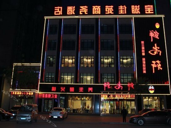 Baohu Jiayuan Business Hotel