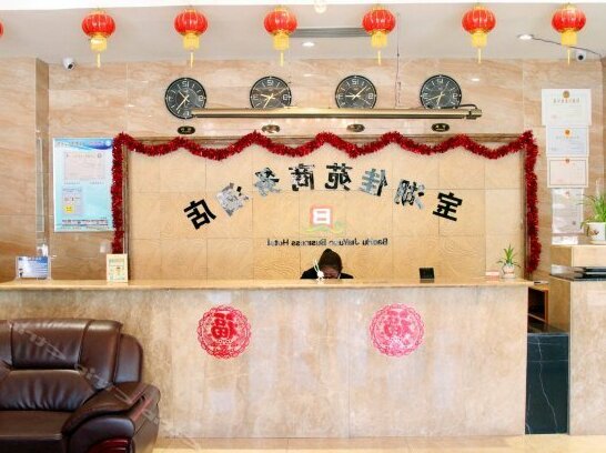 Baohu Jiayuan Business Hotel - Photo2
