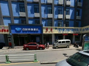 Bestay Hotel Express Xingqing