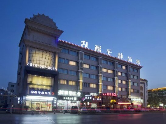 Crystal Orange Hotel Xingqing