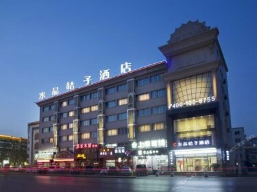 Crystal Orange Hotel Xingqing