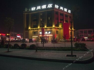 Fangjian Hotel