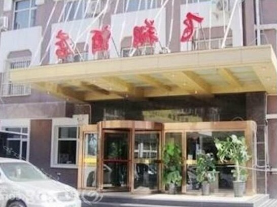 Feixiang Hotel Xingqing