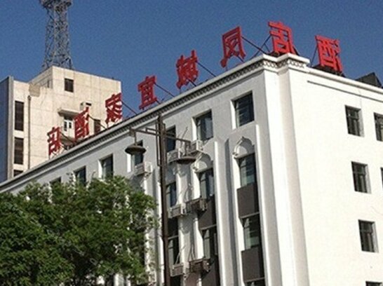 Fengcheng Yijia Business Hotel