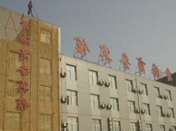 Fuxinhai Business Hotel Yinchuan New Century Wuliu Branch
