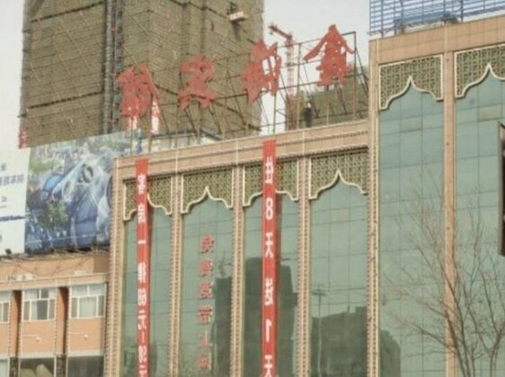 Fuxinhai Business Hotel Yinchuan New Century Wuliu Branch - Photo2
