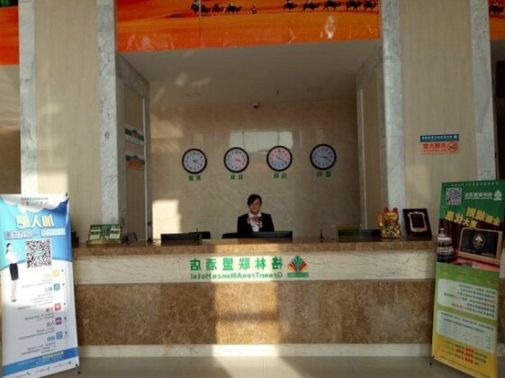 GreenTree Alliance Ningxia Hui Autonomous Region Yinchuan South Bus Station Hotel - Photo2