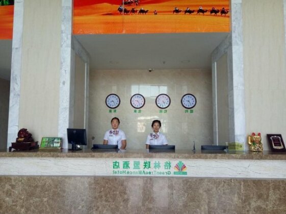 GreenTree Alliance Ningxia Hui Autonomous Region Yinchuan South Bus Station Hotel - Photo4