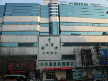 GreenTree Inn Ningxia Yinchuan Pedestrian Street East Liqun Street Express Hotel