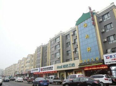 Haiyuxuan Hotel
