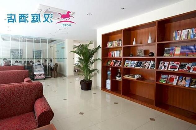 Hanting Hotel Xingqing - Photo2