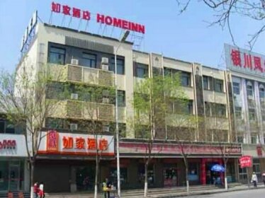 Home Inn Yinchuang North Qinghe Street Tourism Bus Station