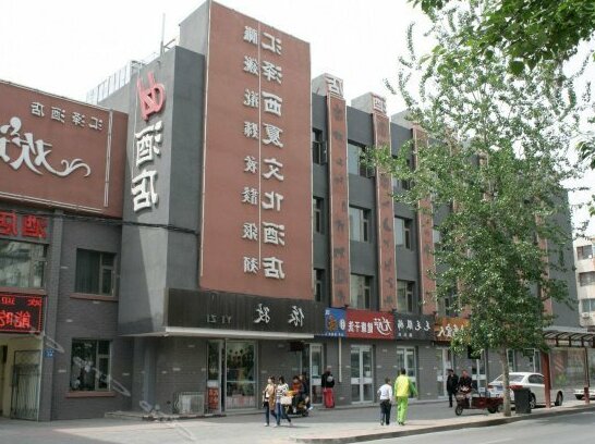 Huize Xixia Culture Hotel