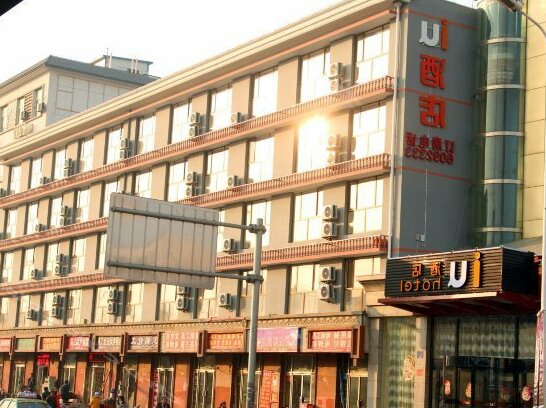 IU Hotel Yinchuan Nanmen Square Branch