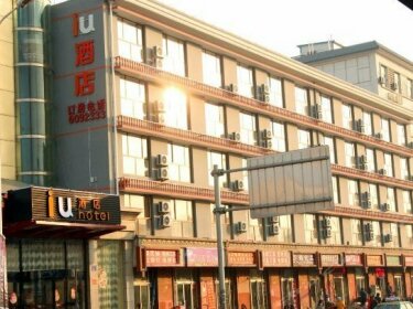 IU Hotel Yinchuan Nanmen Square Branch