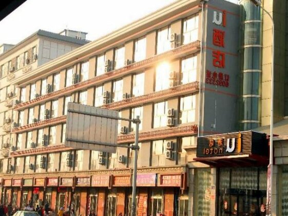 IU Hotel Yinchuan South Gate Square Airport Bus Station