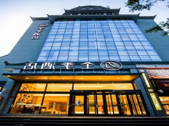 JI Hotel Yinchuan Gulou