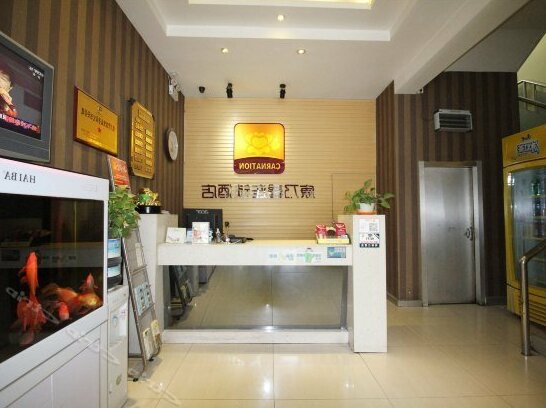 Kangnaixin Hotel Yinchuan - Photo2