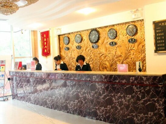 Lanhuahua Hotel North Qinghe Street - Photo4