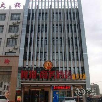 Longxiang Business Hotel Yinchuan Ningdong