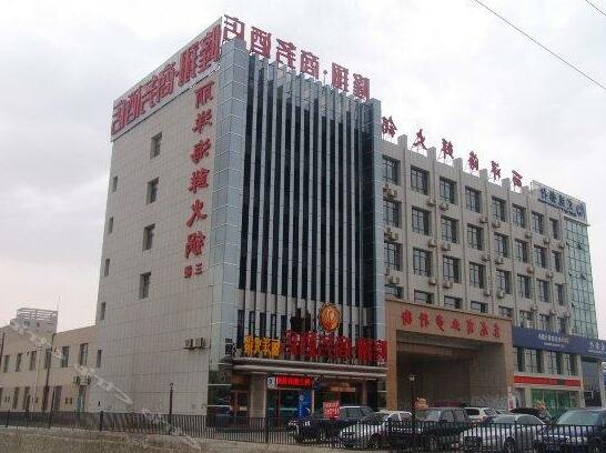 Longxiang Business Hotel Yinchuan - Photo5