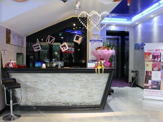 Love Theme Hotel Yinchuan - Photo2