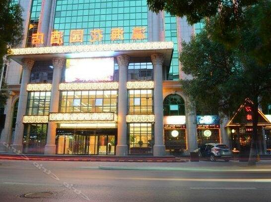 Ning Xia Ying Hai Garden Hotel