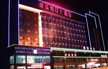 Ningxia Hongli Holiday Hotel