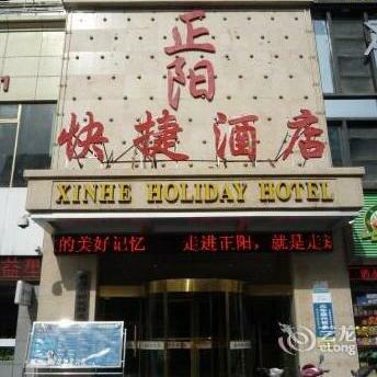 Ningxia Xinhe Holiday Hotel Ningxia Han Tang Dynasties