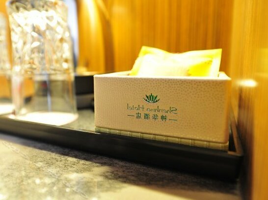 Shenhua Hotel Yinchuan Gulou Branch - Photo5