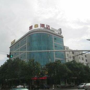 Super 8 Hotel Yinchuan Liang Tian Lu