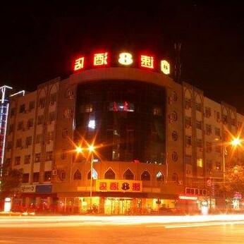 Super 8 Hotel Yinchuan Nan Men Guang Chag