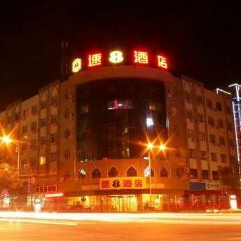 Super 8 Hotel Yinchuan Nan Men Guang Chag