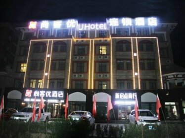 Thank Inn Plus Hotel Ningxia Yinchuan Helan County Ruitai Yindu Blue Bay