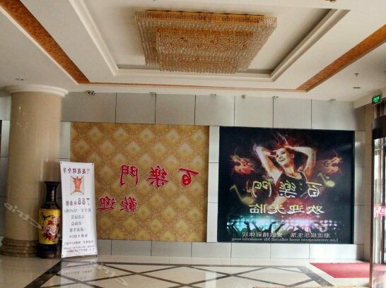 Wangyuan Express Hotel Yinchuan Lanhuahua Qinghe Street South - Photo2