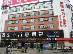 Weisidun Hotel Yinchuan - Photo2