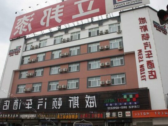 West Motel Yinchuan